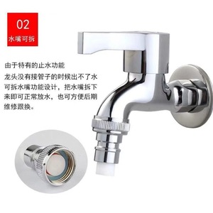<b>Wall</b> Mount Basin Faucet Single Handle Brass Body Automatic Water Stop For <b>Mop</b> Sink Household Use - Product Image 1