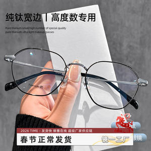 Montures de lunettes octogonales rétro en titane pur, ultra-légères, monture complète, unisexe, 7016 Danyang - Product Image 2