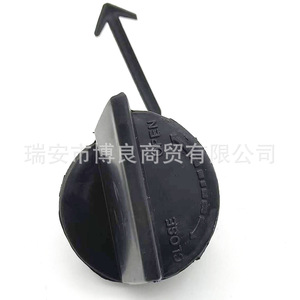 Gancho de Remolque BFLC 865172V500 para Hyundai Veloster 13-17, Cubierta Frontal para Remolque - Product Image 3