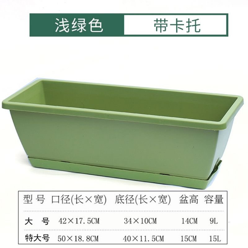 Vegetable planting pot: Light green [50*18] Extra large size