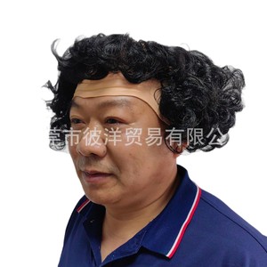 Divertida Peluca de Tío Calvo, Accesorio de Disfraz de Halloween, Material de Emulsión QH-92 - Product Image 5