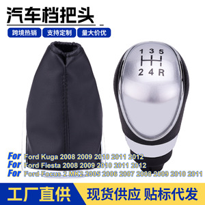 Ford Focus Manual Gear <b>Knob</b> Leather <b>Shift</b> Dust Cover Silver 5 Speed Ergonomic Car Accessory - Product Image 5