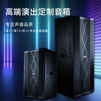 Système de sonorisation Bekboes WB8000 Series 12 pouces, enceinte extérieure, mixeur de concert, système de sonorisation complet pour spectacle sur scène, mariage
