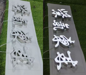 Tùy chỉnh sáng 3D nhựa <span class=keywords><strong>Epoxy</strong></span> kỹ thuật số thư Logo Led ánh sáng không thấm nước thương mại doorplates nhà bệnh viện trung tâm công ty - Product Image 6