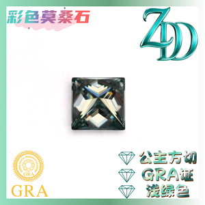 GRA Light Green Princess Cut Moissanite Loose Stone For Jewelry Making - Product Image 4