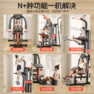 Многофункциональный тренажер Смита для комплексной силовой тренировки мышц кора по заводской цене для использования в спортзалах - Product Image 3