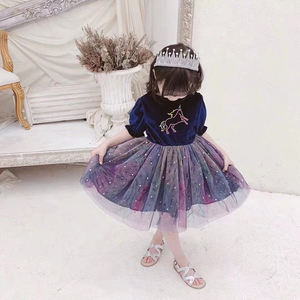 Tela de tul para vestido, 100% poliéster, degradado, colorido, brillante, con lentejuelas de luna y estrella - Product Image 4