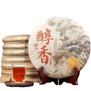2023 Thé Puerh Shu <span class=keywords><strong>Qi</strong></span> <span class=keywords><strong>Zi</strong></span> <span class=keywords><strong>Bing</strong></span> certifié, à parfum doux, fermenté, en gâteau compressé du Yunnan, thé amincissant - Product Image 1