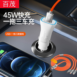 Cargador de coche de carga rápida de doble puerto 20W USB tipo A tipo C QC3.0 con cable para teléfonos móviles - Product Image 1
