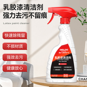 Delixi Electric Latex Paint <b>Cleaner</b> 500ml <b>Spray</b> For Wall Residue Removal Post Construction Cleaning - Product Image 2