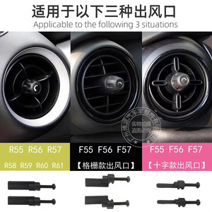 Boyuan <b>Car</b> <b>Cup</b> <b>Holder</b> For Bmw Mini R55 R56 F56 Air Vent Front Seat Abs Material Beverage <b>Holder</b> - Product Image 5