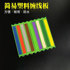 ที่ม้วนสายพลาสติกแบบเรียบง่าย แผ่นม้วนสีสันสดใส ความยาว 15.8 ซม. กาวสองหน้า คลิปหนีบอุปกรณ์ตกปลา สำหรับคันเบ็ด - Product Image 3