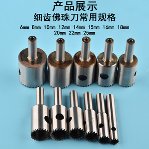 ดอกสว่านเจาะรูอื่นๆ ขนาด 55 มม. สำหรับอุปกรณ์ทำลูกปัด แบบเครื่องมือกลึง - Product Image 2