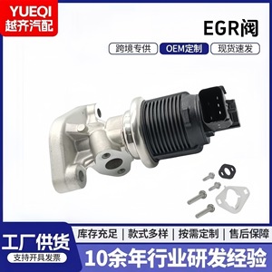 Vanne EGR 53034192AA 18x10x8,5 cm 794g, vanne de commande solénoïde pour application à haute température au gaz - Product Image 5