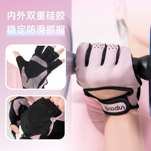 Gants de fitness unisexes respirants et résistants à l'usure pour l'équipement d'entraînement en salle de sport - Product Image 4
