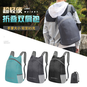 Xinda <b>Foldable</b> <b>Backpack</b> 85g Ultralight Waterproof Outdoor Travel Bag Unisex Casual Sports <b>Backpack</b> - Product Image 1