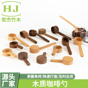 Cuillères doseuses en bois pour café et thé, en noyer, minimalistes, écologiques, pour la cuisine - Product Image 5