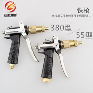 Black Cat Panda All-Copper Spray <b>Gun</b> Head <b>High</b>-<b>Pressure</b> 280/380/558 <b>Water</b> <b>Gun</b> Fan-Shaped Design for Vehicle Cleaning <b>High</b> - Product Image 1