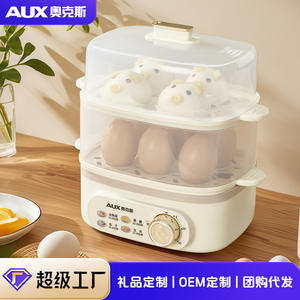 Cuiseur à œufs vapeur double couche AUX, 1 à 7 œufs, arrêt automatique, minuterie, fonction alarme sonore, boîtier en plastique - Product Image 3