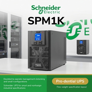 Sistema <span class=keywords><strong>de</strong></span> Alimentación Ininterrumpida (UPS) APC SPM1K para Servidores <span class=keywords><strong>de</strong></span> Computadora y Equipos <span class=keywords><strong>de</strong></span> Red, Batería <span class=keywords><strong>de</strong></span> Plomo-Ácido <span class=keywords><strong>de</strong></span> Respaldo, 1KVA/800W 230V - Product Image 1