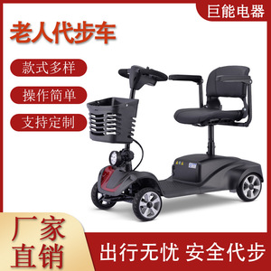 Scooter Eléctrico de Movilidad de 4 Ruedas de Aleación de Aluminio Plegable para Adultos con Discapacidad - Product Image 5