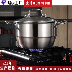 หม้อซุปสแตนเลส 22 ซม. 24 ซม. 26 ซม. ใช้กับเตาแม่เหล็กไฟฟ้าได้ หม้ออเนกประสงค์ เหมาะสำหรับเป็นของขวัญ - Product Image 5