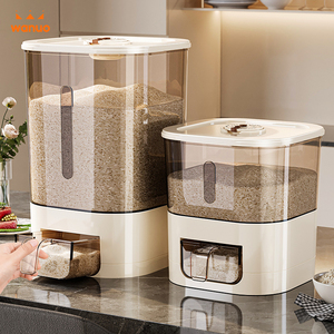 Nouveau Distributeur de Riz en Plastique Écologique de 11,5 kg, Sûr pour les Aliments, Anti-Insectes, Anti-Humidité, Anti-Poussière, Sans Injection - Product Image 1