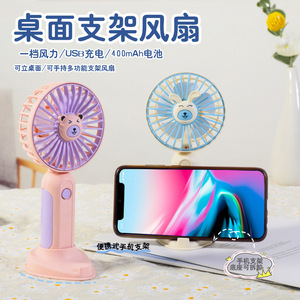 Mini ventilador portátil con forma de oso, ventilador de escritorio portátil recargable por USB con diseño plegable para uso en exteriores e interiores - Product Image 5