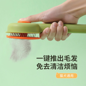 <b>Pet</b> Cat Dog Massage Comb Self Cleaning Hair Removal Grooming Tool For <b>Pet</b> Care - Product Image 2
