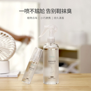 FaSoLa Shoe Deodorizing Spray 60ml Plant Extract Fresh Scent For Shoes And Socks - Product Image 1