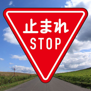 Segno di resa in alluminio personalizzato rivestimento prismatico protetto UV segno di alluminio anticorrosivo rendimento riflettente segno in alluminio - Product Image 3