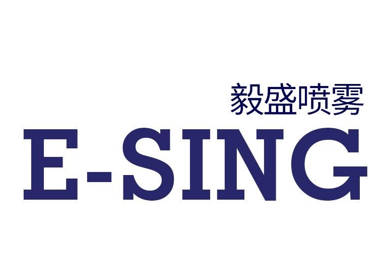 Yuyao E-Sing Sprayer Co., Ltd. logo