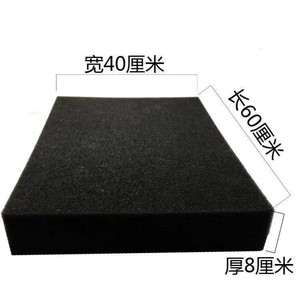 Filtre d'aquarium en coton EVA noir, épaisseur 50mm, rectangulaire, facile à nettoyer, pour la purification de l'eau de l'aquarium - Product Image 4