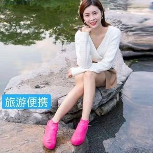Couvre-chaussures de pluie en PVC, imperméables, antidérapants, épaissis, durables, pour adultes et enfants, utilisation en extérieur, tailles L M - Product Image 1