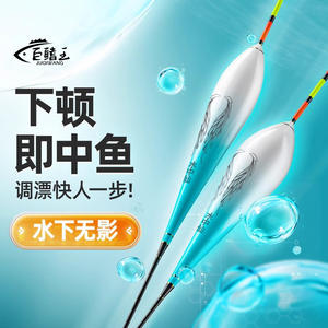 Flotador de Pesca Serie Water Sprite con Perfil en T y Peso de Plomo, Alta Sensibilidad para Pesca de Carpa en Río - Product Image 2