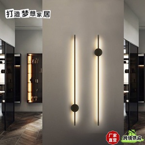 Nordic Designer Long Wall Lamp <b>Led</b> Linear <b>Touch</b> Control Minimalist Modern Bedroom Ambient <b>Light</b> - Product Image 5