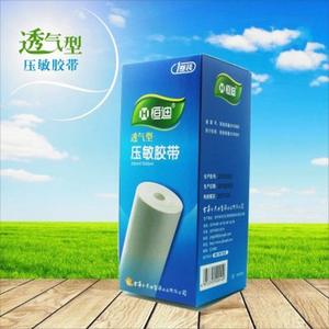 Bande adhésive médicale respirante Hengdi 20cm x 1000cm en tissu non tissé, adhésif sensible à la pression pour la fixation des pansements - Product Image 3