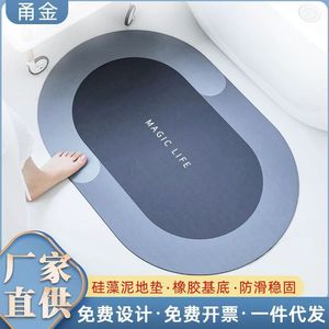 Tapis de bain Yongjin 40x60cm 50x80cm 60x90cm antidérapant, doux et absorbant pour salle de bain, toilettes, chambre, entrée, design moderne et simple - Product Image 5