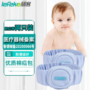 Cinturón de Hernia Médico Liker, Cinturón de Hernia Umbilical para Bebés, Compresa de Presión para Cordón Umbilical Protuberante en Recién Nacidos, Cordón Umbilical para Bebés - Product Image 1