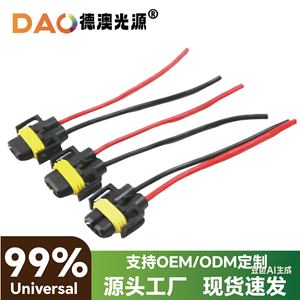Dao H14789 H11 9005 9006 9012 Car Xenon Lamp Igniter <b>Plug</b> With Wire <b>12V</b> For Replace Repair - Product Image 5
