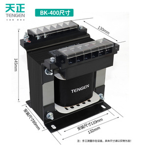 Tengen BK-400VA Single Phase Isolation <b>Transformer</b> 380V 220V 36V 24V Control Power Supply - Product Image 1