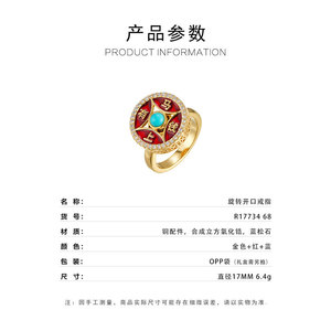 Chinese Style Lucky Charm <b>Ring</b> Enameled Micro Paved Zircon Rotatable Index <b>Finger</b> Jewelry Gift - Product Image 3