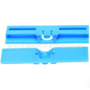 Clips de Fijación de Nylon para Parabrisas Shuangxuan 75548-60021 para Toyota Lexus, Sujetador Automotriz de Plástico Azul Individual - Product Image 1