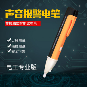 ZHCY Test Pencil LED Light And Sound Alarm 90V 1000V AC Home Use Plastic Cy-0041 - Product Image 5