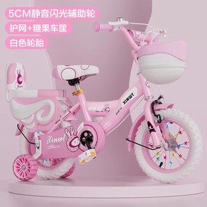 3-12 <span class=keywords><strong>anni</strong></span> bambini 2 ruote bicicletta con sistema di freno a disco in acciaio forcella cesto di plastica per ragazzi ragazze 12-20 pollici bambini ciclo - Product Image 1