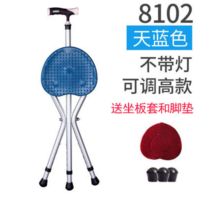 สีน้ำเงิน (ด้ามจับกันลื่น ปรับความสูงได้)