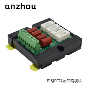 Module de circuit d'absorption RC à quatre canaux Anzhou RC 004 CBB 474J 630V 5W 30RJ pour mandrin électromagnétique - Product Image 3