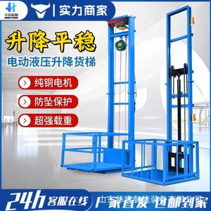 Plateforme élévatrice hydraulique pour marchandises, élévateur à échelle simple d'usine, élévateur monorail à télécommande sans fil - Product Image 4