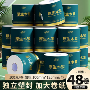 100 กรัม - Product Image 2