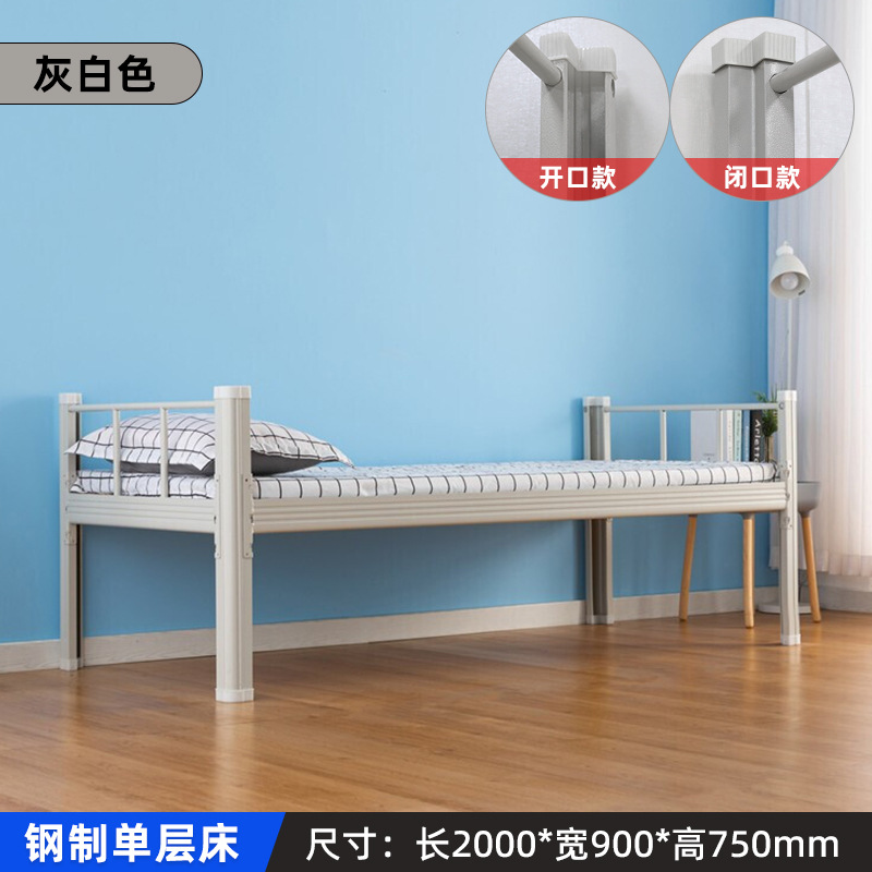 Grayish-white single bunk bed, 900mm wide